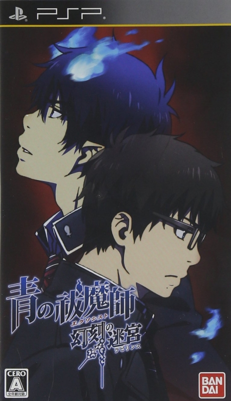 Ao no Exorcist: Genkoku no Labyrinth on PSP - Gamewise