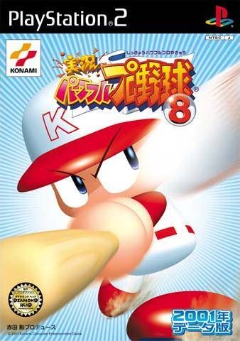 Jikkyou Powerful Pro Yakyuu 8 [Gamewise]