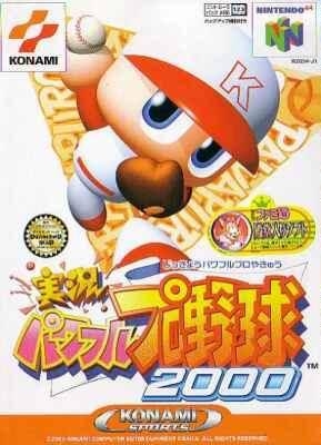 Jikkyou Powerful Pro Yakyuu 2000 on N64 - Gamewise