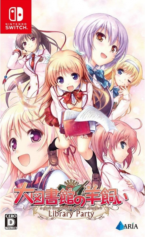 Gamewise Daitoshokan no Hitsujikai: Library Party Wiki Guide, Walkthrough and Cheats