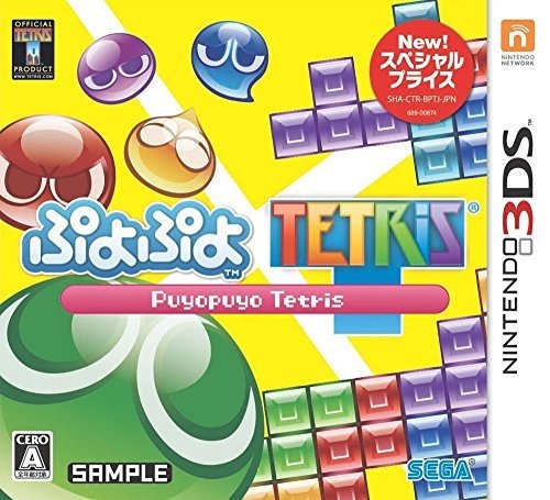 Puyo Puyo Tetris for 3DS Walkthrough, FAQs and Guide on Gamewise.co