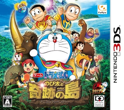 Doraemon: Nobita no Uchuu Eiyuuki | Gamewise