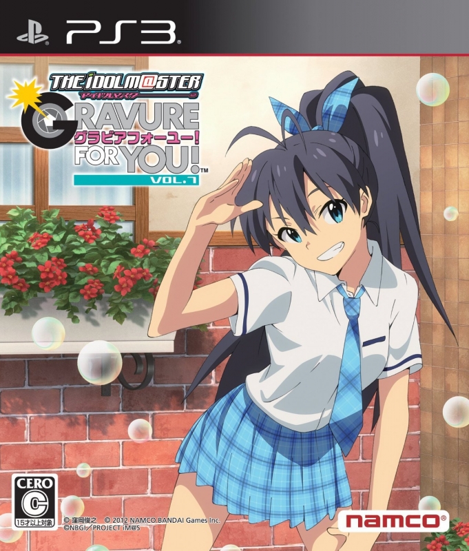 The Idolmaster: Gravure For You! Vol.7 [Gamewise]