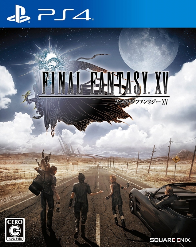 Final Fantasy XV Wiki - Gamewise