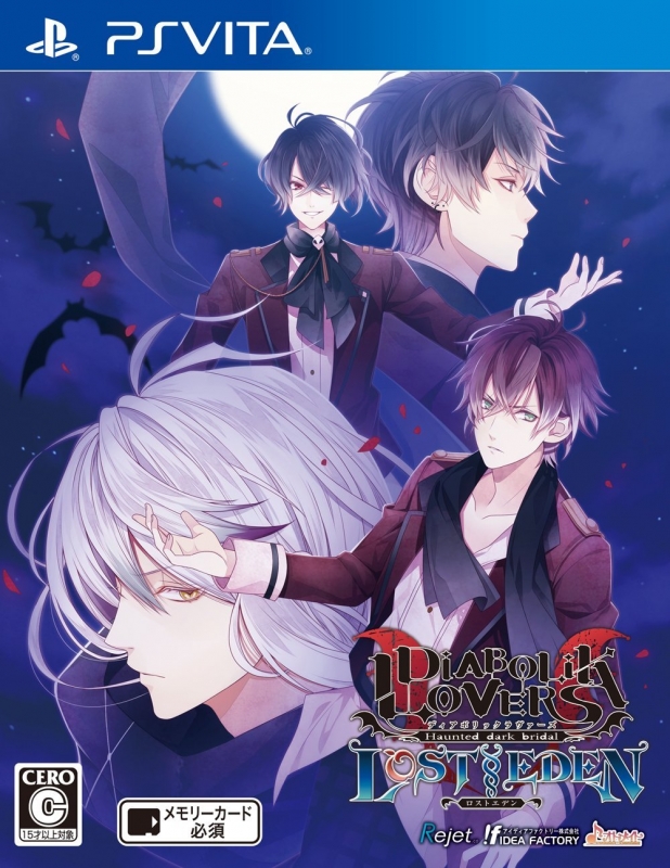 Diabolik Lovers: Lost Eden [Gamewise]