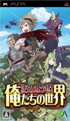 Adventures to Go! Wiki - Gamewise