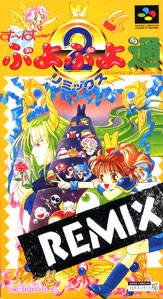 Boxart Missing