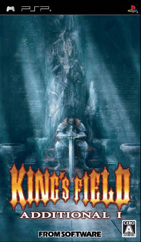 King's Field: Additional I [Gamewise]