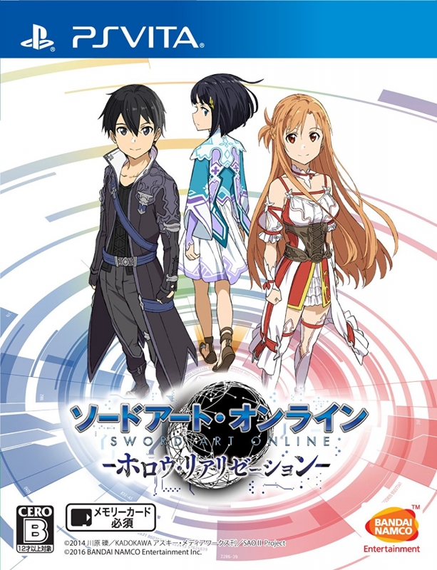 Sword Art Online: Hollow Realization Wiki - Gamewise