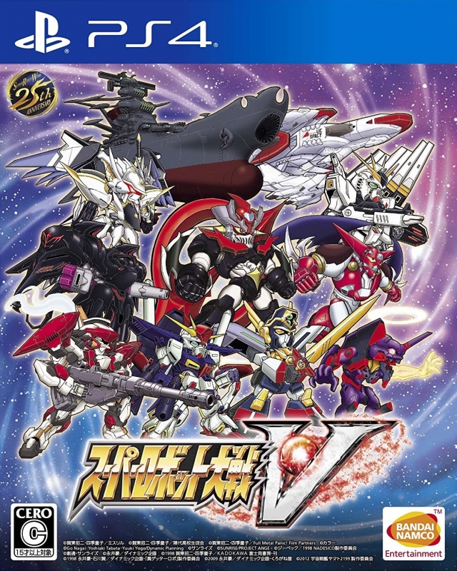 Super Robot Wars V | Gamewise