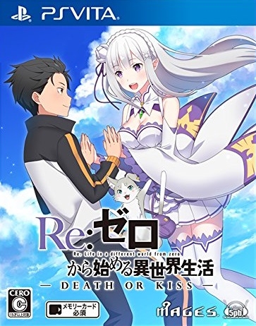 Re:Zero - Kara Hajimeru Isekai Seikatsu - Death or Kiss Wiki on Gamewise.co