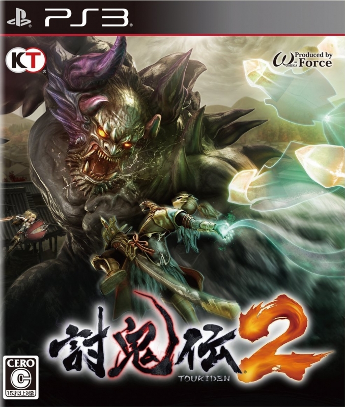 Toukiden 2 [Gamewise]