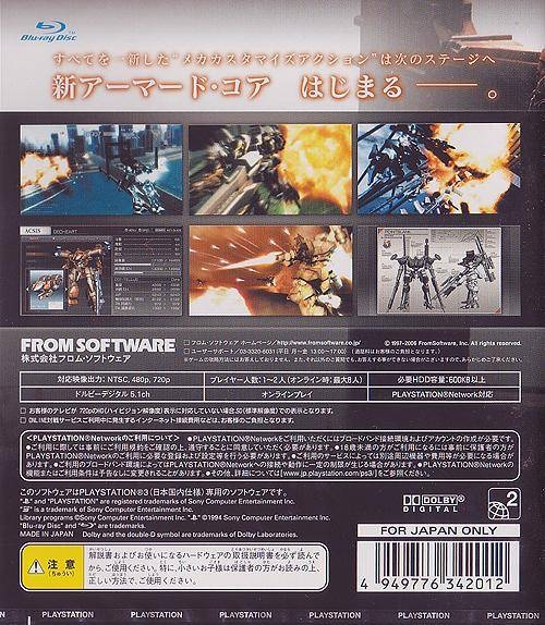 Armored Core 4 for PlayStation 3 - Sales, Wiki, Release Dates, Review,  Cheats, Walkthrough