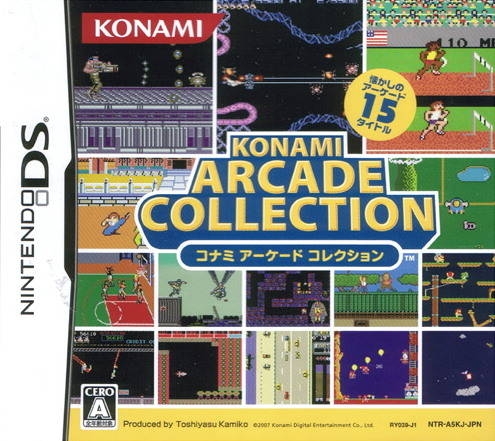 Konami Classics Series: Arcade Hits Wiki on Gamewise.co