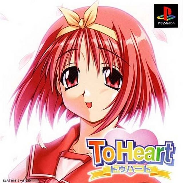 To Heart Wiki - Gamewise