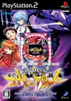 Gamewise Hisshou Pachinko*Pachi-Slot Kouryaku Series Vol.10: CR Shinseiki Evangelion: Kiseki no Kachi Wiki Guide, Walkthrough and Cheats