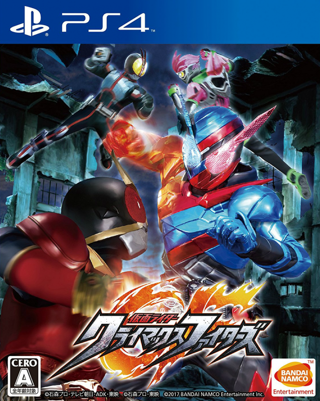 Kamen Rider: Climax Fighters on PS4 - Gamewise