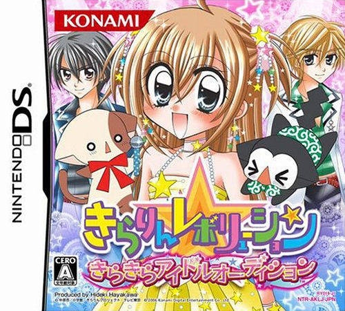 Kirarin * Revolution: Kira Kira Idol Audition on DS - Gamewise