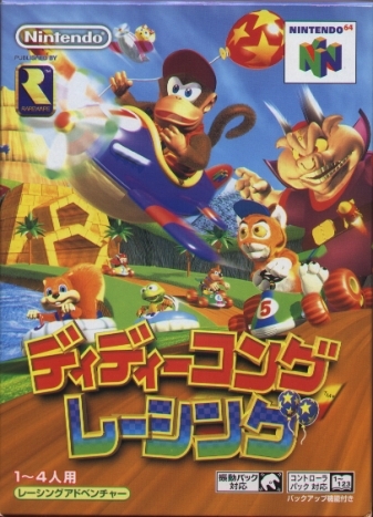 Diddy Kong Racing on N64 - Gamewise