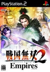 Samurai Warriors 2: Empires for PS2 Walkthrough, FAQs and Guide on Gamewise.co