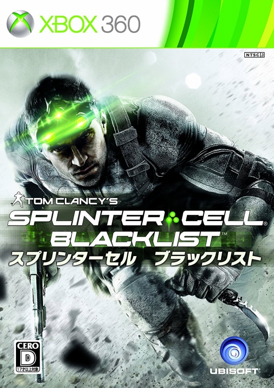 Tom Clancy's Splinter Cell: Blacklist [Gamewise]