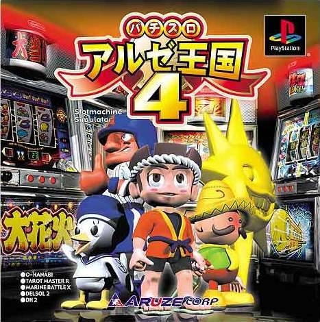 Pachi-Slot Aruze Oukoku 4 on PS - Gamewise