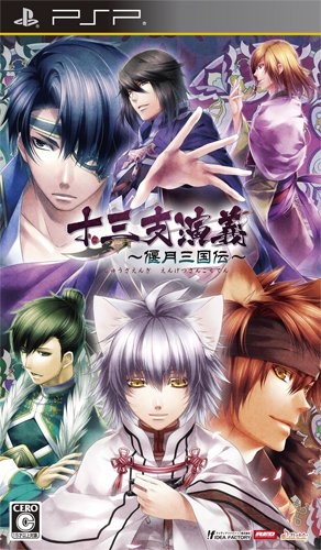 Jyuzaengi: Engetsu Sangokuden Wiki on Gamewise.co