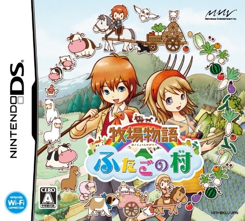 Harvest Moon: The Tale of Two Towns for 3DS Walkthrough, FAQs and Guide on Gamewise.co