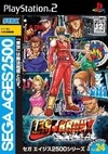 Boxart Missing