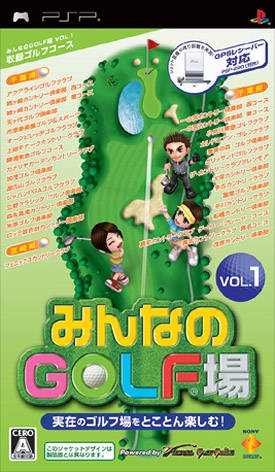 Gamewise Minna no Golf Jou Vol.1 Wiki Guide, Walkthrough and Cheats