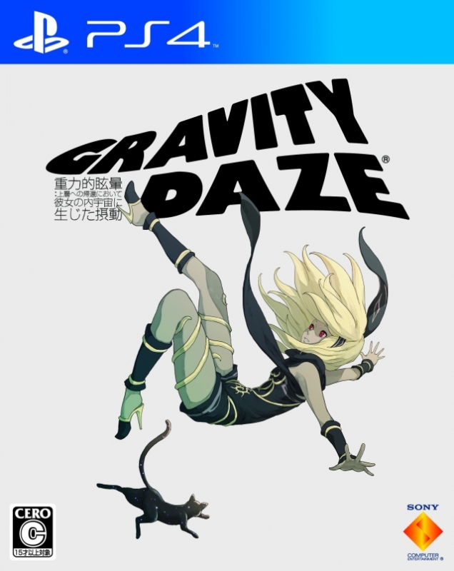 Gravity Rush Remastered on PS4 - Gamewise