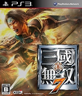 Gamewise Dynasty Warriors 8 Wiki Guide, Walkthrough and Cheats