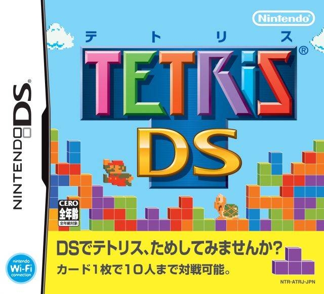 Tetris DS on DS - Gamewise