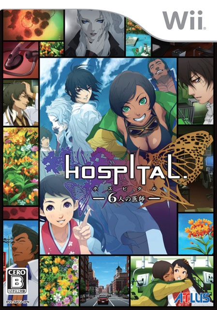 Trauma Team Wiki - Gamewise