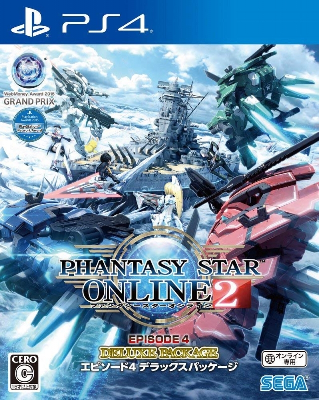 Gamewise Phantasy Star Online 2 Episode 4: Deluxe Package Wiki Guide, Walkthrough and Cheats