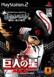 Boxart Missing