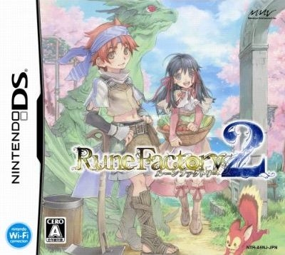 Rune Factory 2: A Fantasy Harvest Moon [Gamewise]