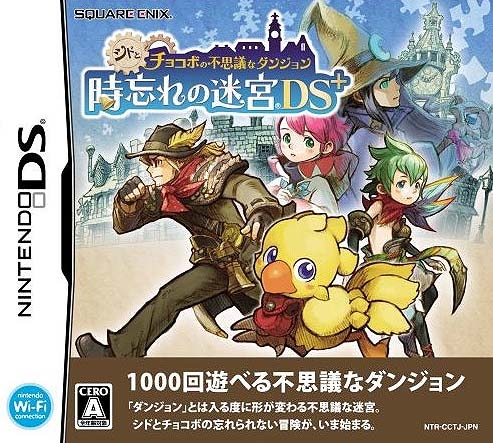 Cid to Chocobo no Fushigi na Dungeon: Toki Wasure no Meikyuu DS+ on DS - Gamewise