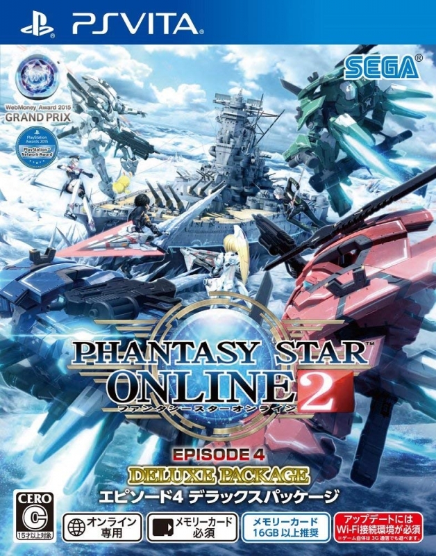 Phantasy Star Online 2 Episode 4: Deluxe Package for PSV Walkthrough, FAQs and Guide on Gamewise.co