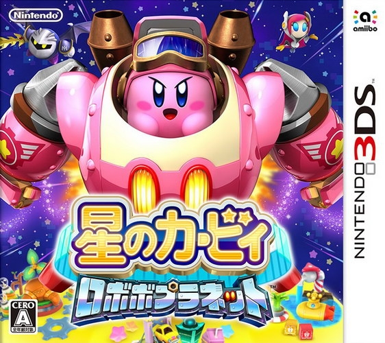 Kirby: Planet Robobot Wiki - Gamewise