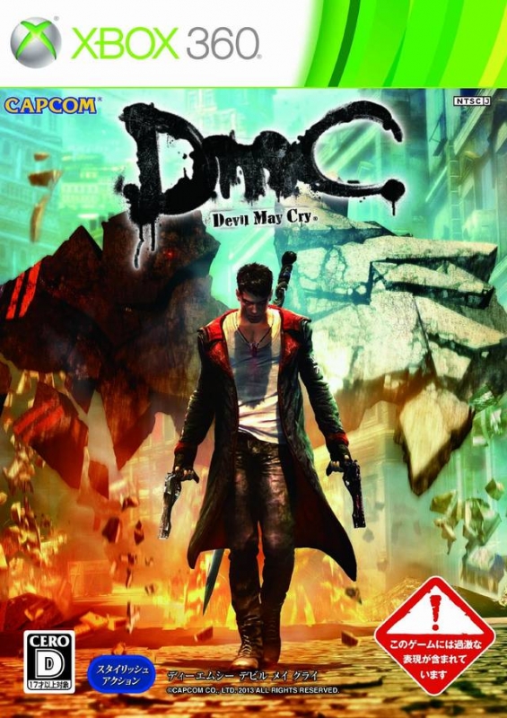 DMC | Gamewise