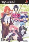 Zero no Tsukaima: Shou-akuma to Harukaze no Concerto | Gamewise