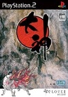 Okami Wiki on Gamewise.co