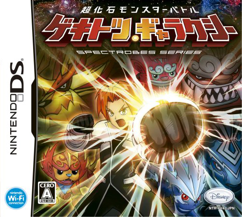 spectrobes origins cheats codes spectrobes origins cheats codes