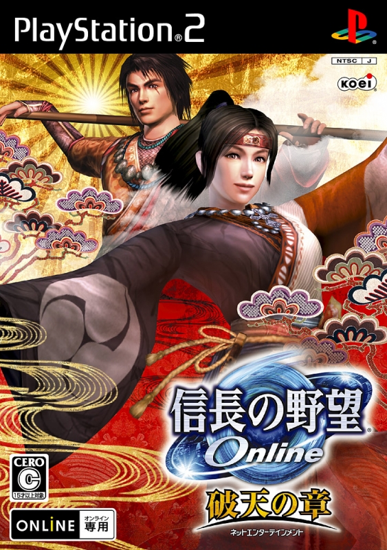 Boxart Missing