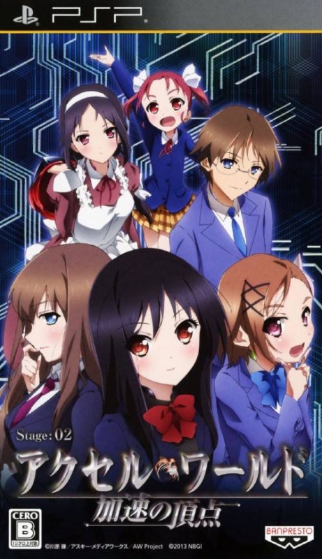 Accel World: Kasoku no Chouten for PSP Walkthrough, FAQs and Guide on Gamewise.co