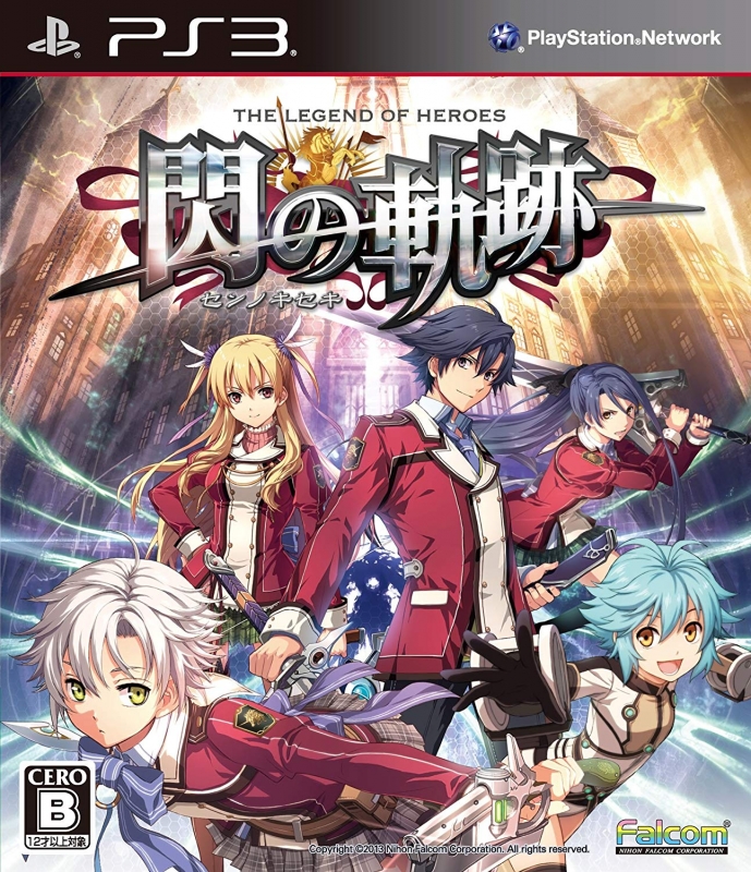 The Legend of Heroes: Sen no Kiseki on PS3 - Gamewise