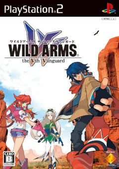 Wild ARMs 5 (jp sales) for PS2 Walkthrough, FAQs and Guide on Gamewise.co