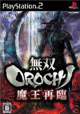 Warriors Orochi 2 (JP sales) on PS2 - Gamewise