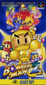 Super Bomberman 2 on SNES - Gamewise